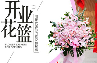 山西晋中榆社县箕城镇小杜余沟村花篮配送
