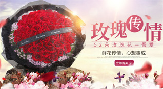 山西晋中榆社县箕城镇小杜余沟村鲜花速递
